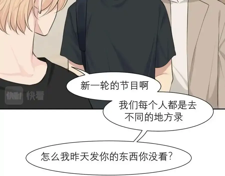 第四十六话 小别38