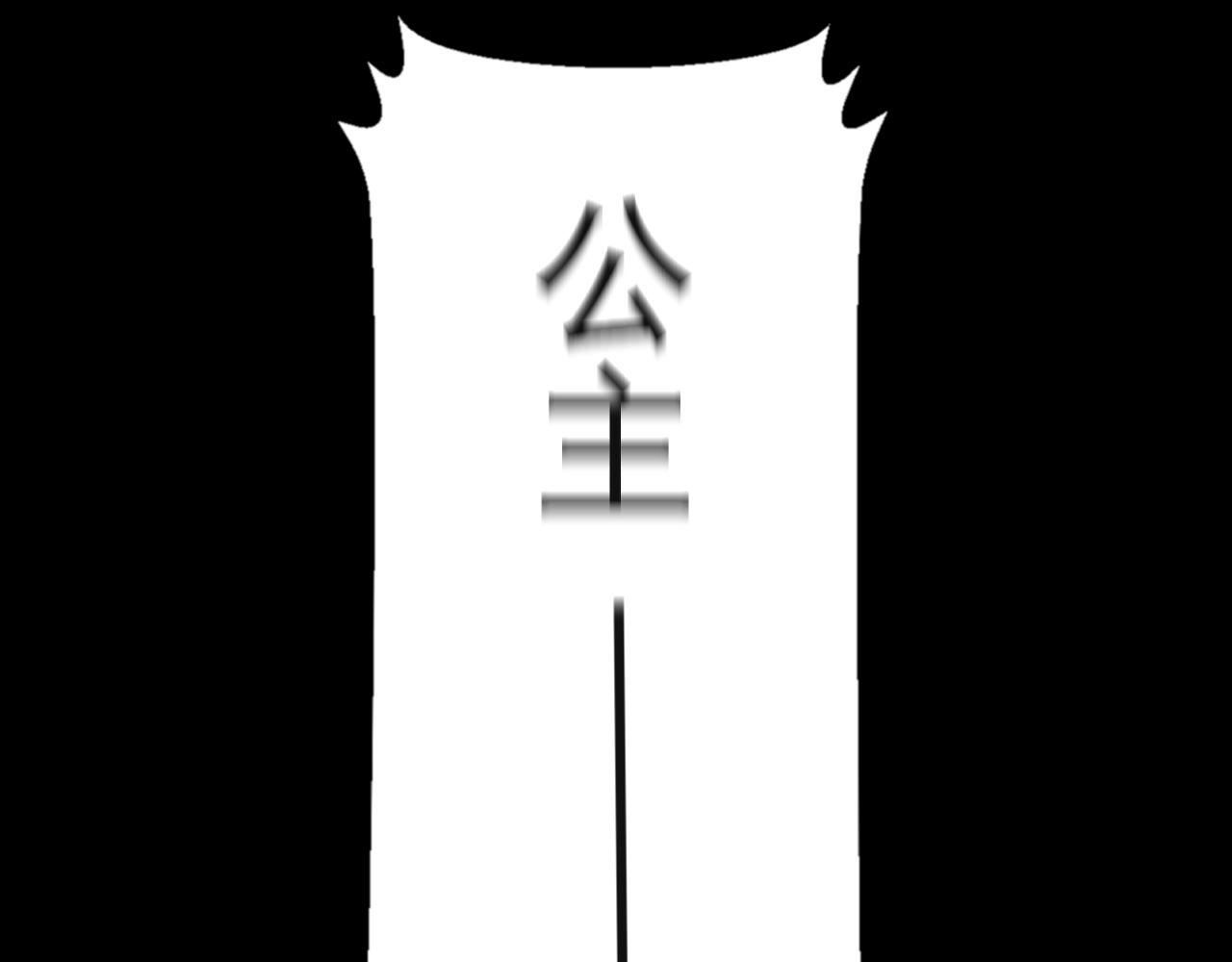 第四十一话 平衡27