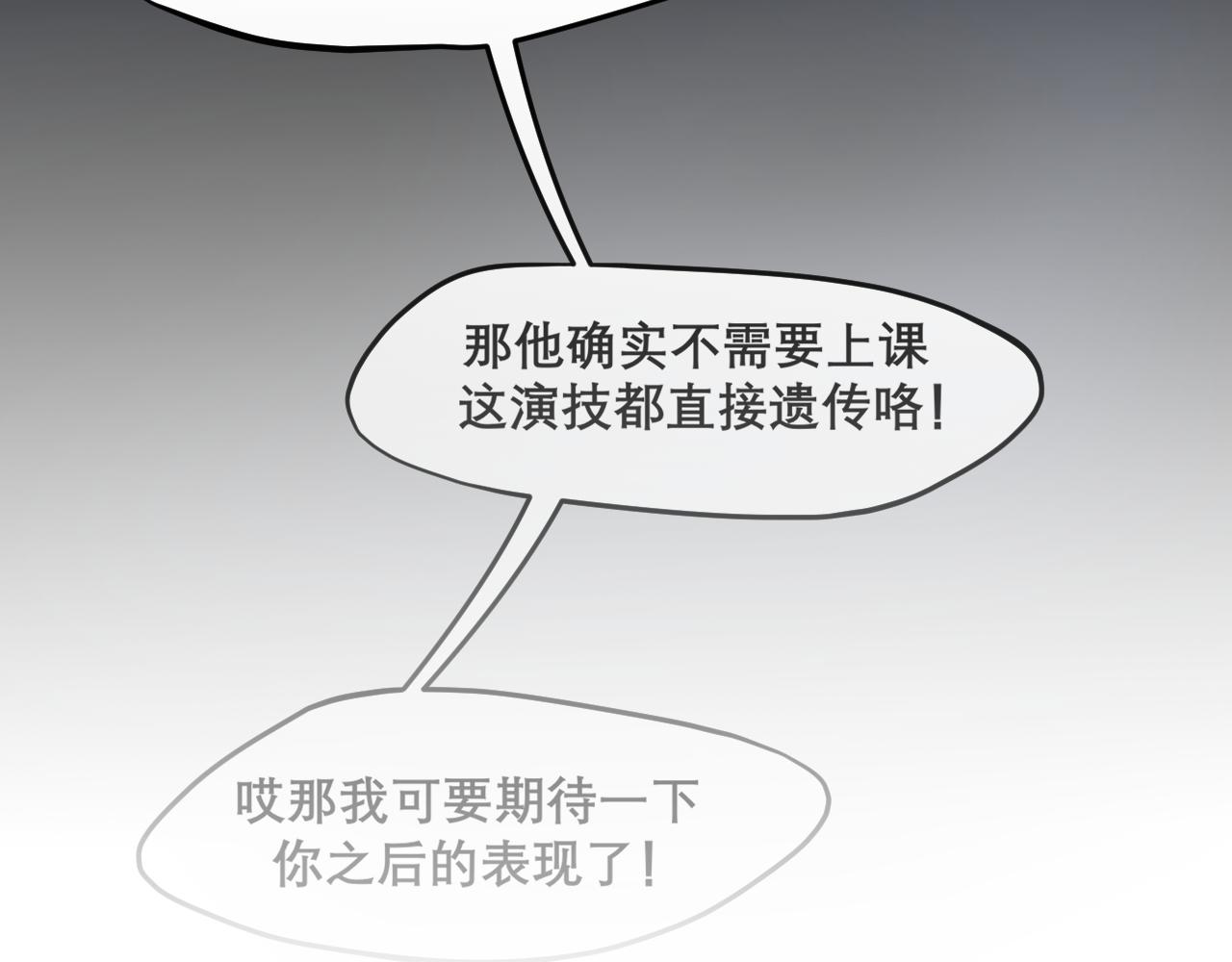 第四十七话 习惯113