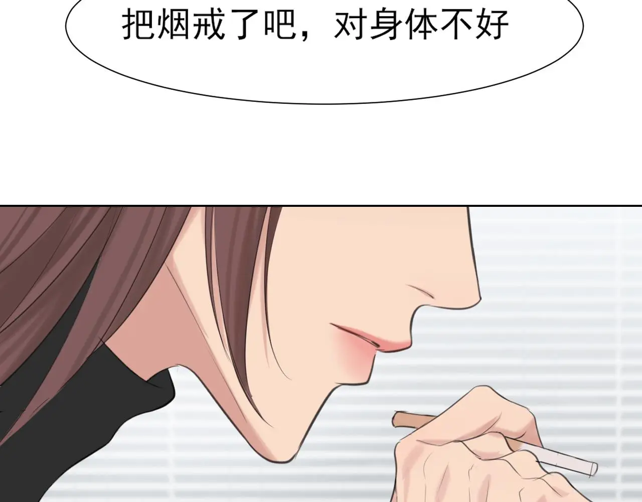 第73话 今晚能不能陪我一下115