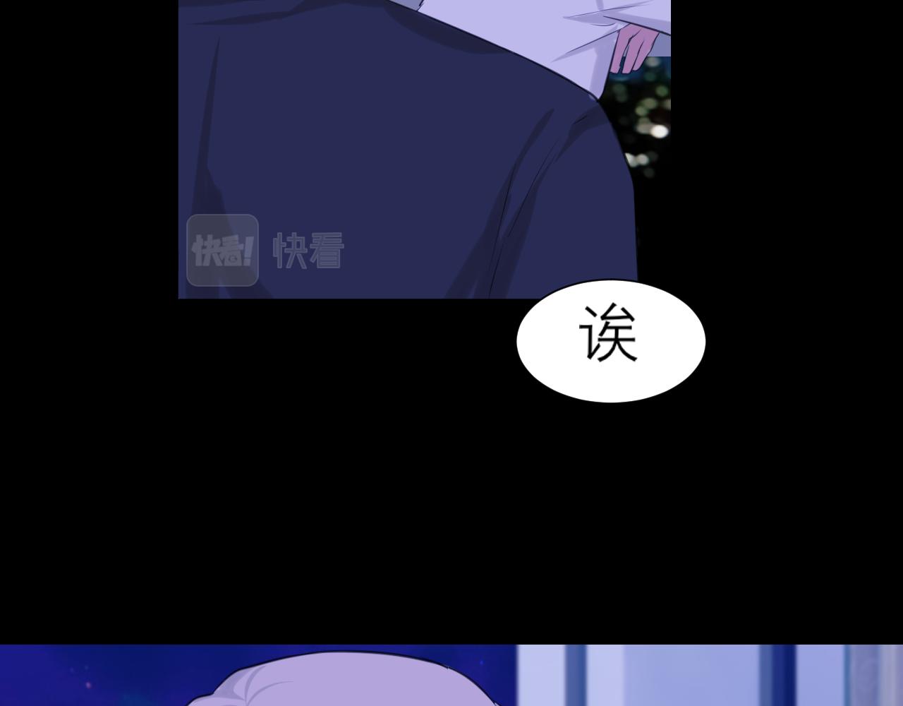 第四十五话 星夜之下47