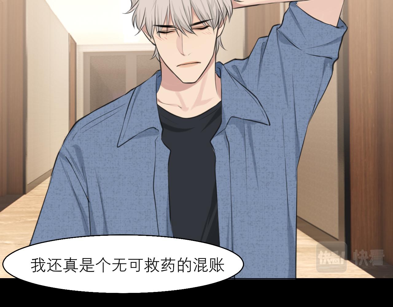第四十五话 星夜之下36