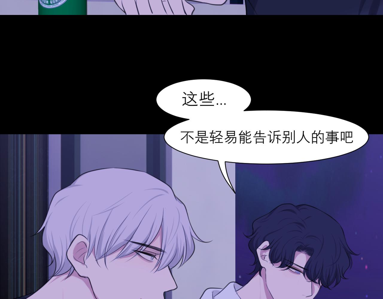 第四十五话 星夜之下97