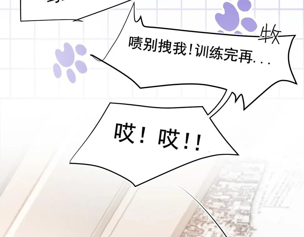 小剧场 七夕爆糖篇13