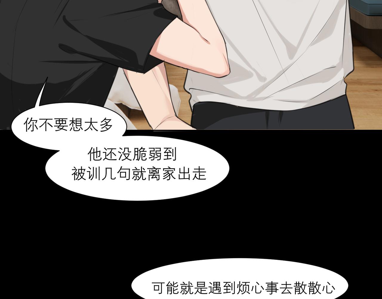 第四十四话 我们回家吧53