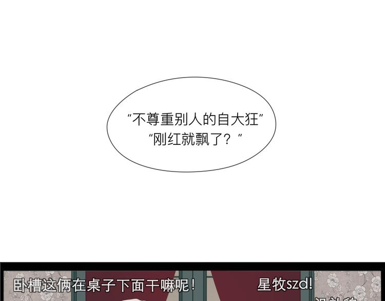 第3话 足下80