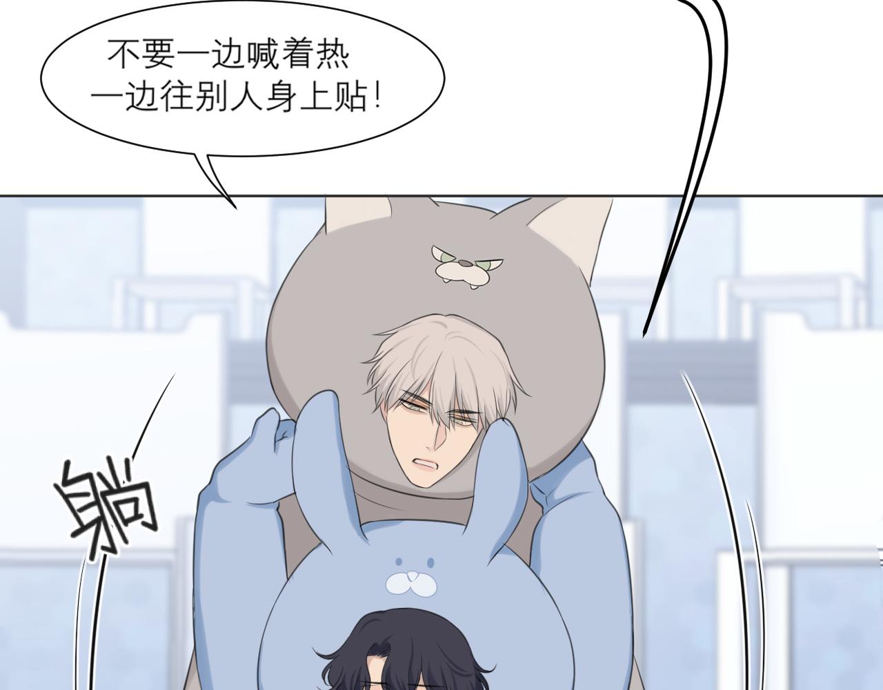 第四十三话 变得温顺了？10