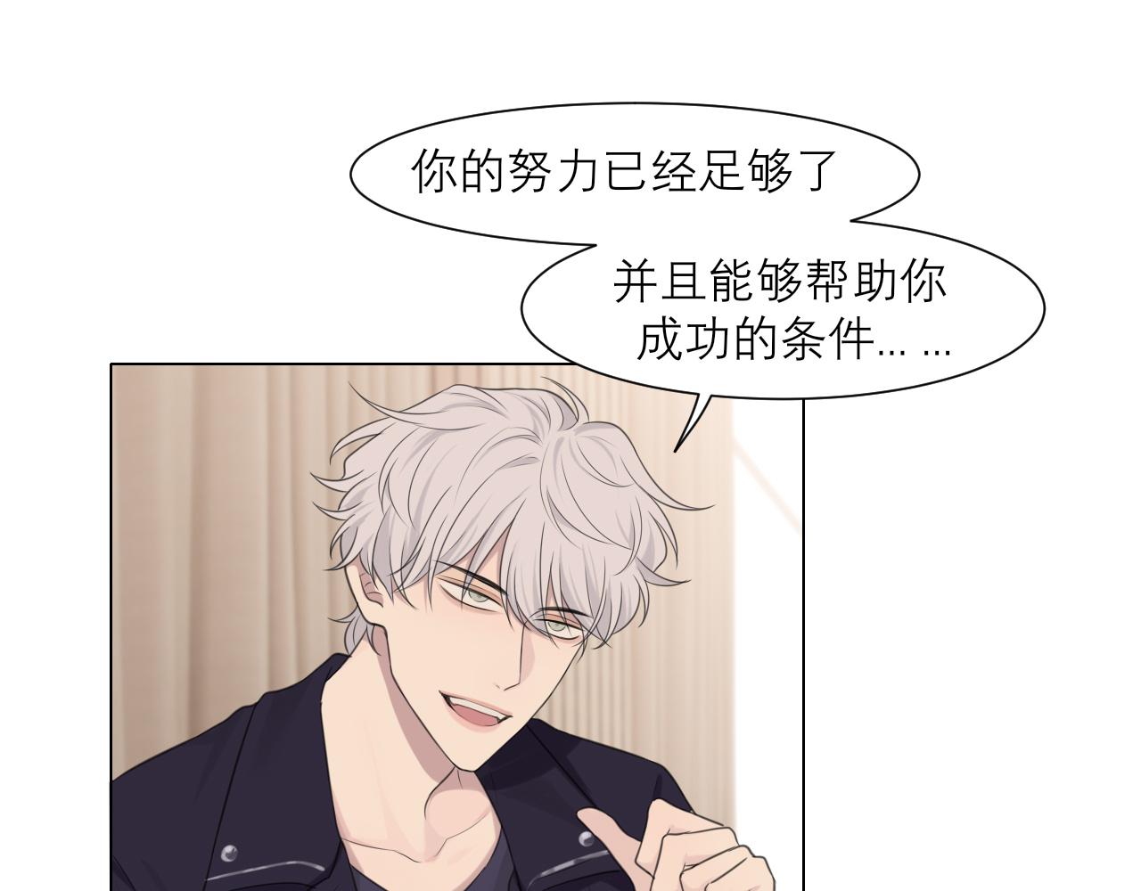 第二十五话 你，是变态吧60