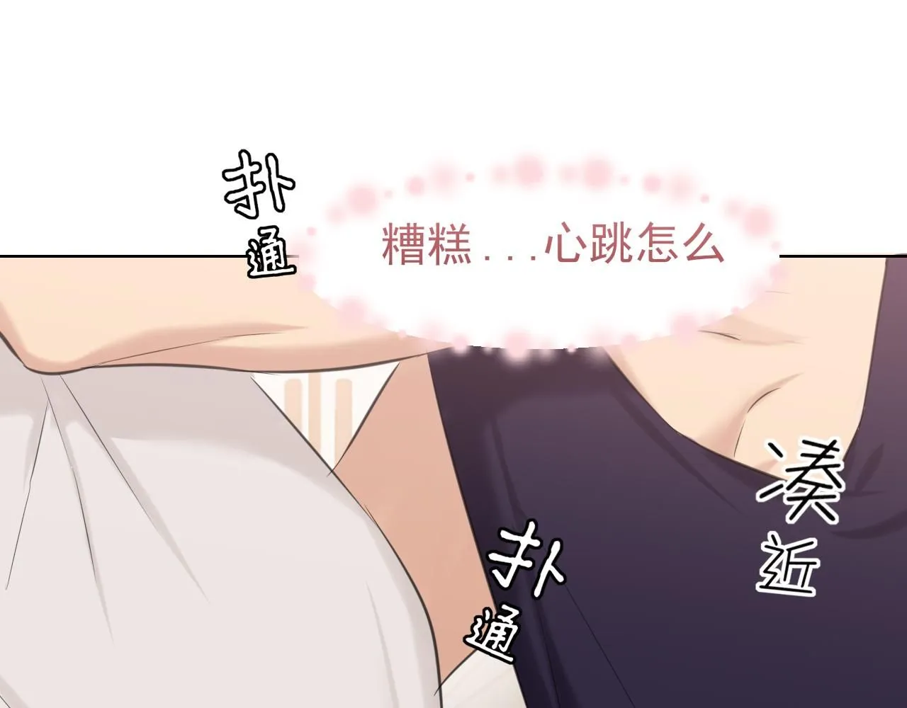 第67话 欲可不知止23