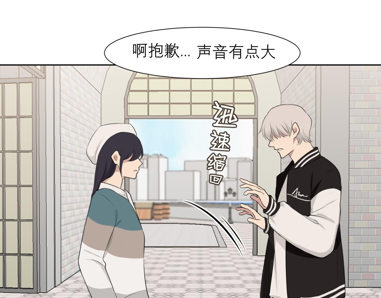 第四十八话 桃花？都给你扬了！91