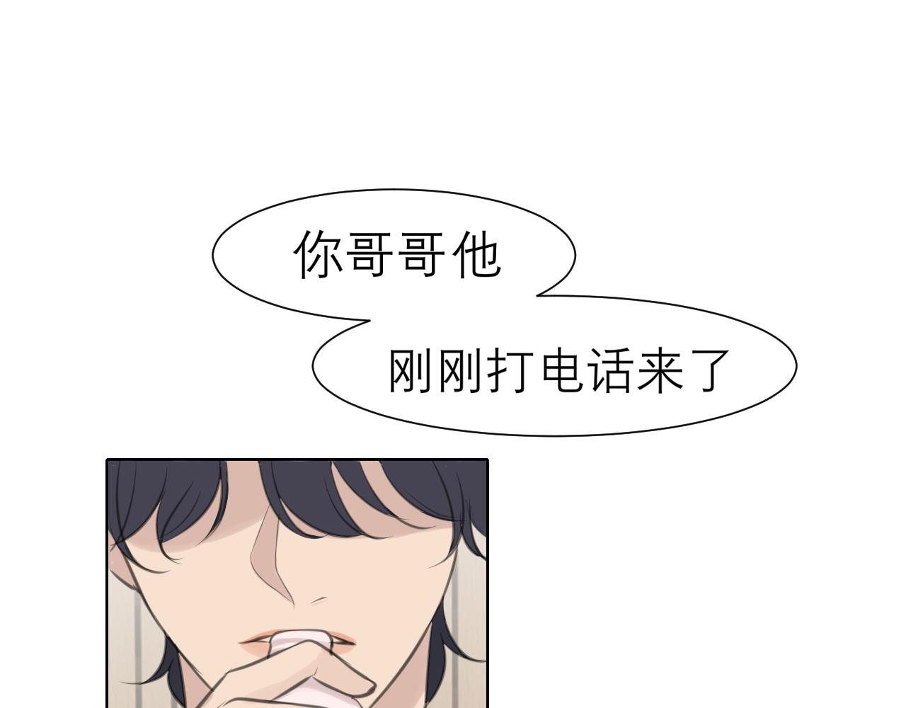 第三十九话 喜欢吗？123