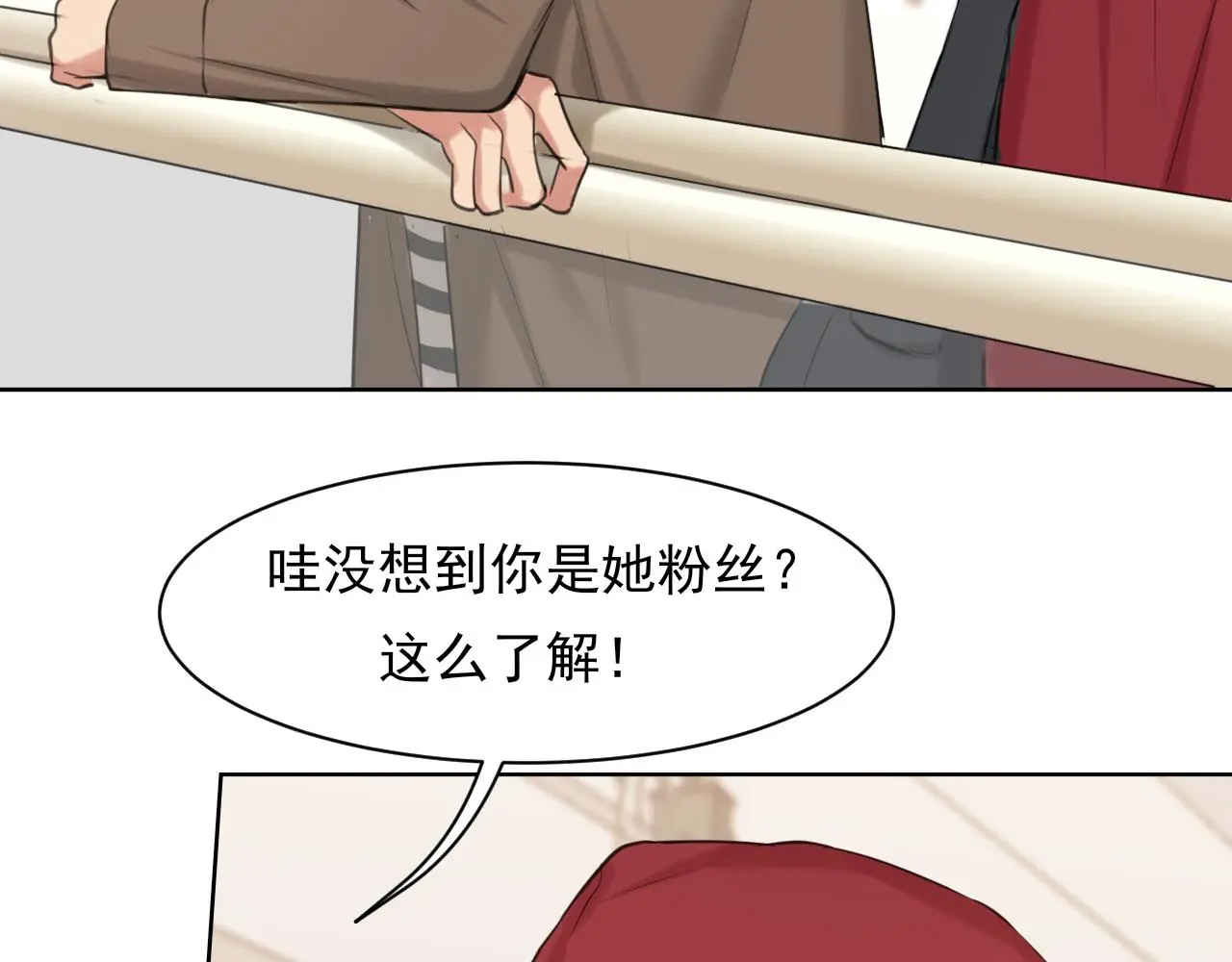 第72话 喧嚣孤岛37