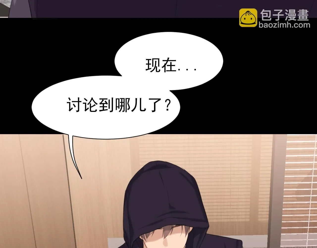 第68话 特别的礼物41