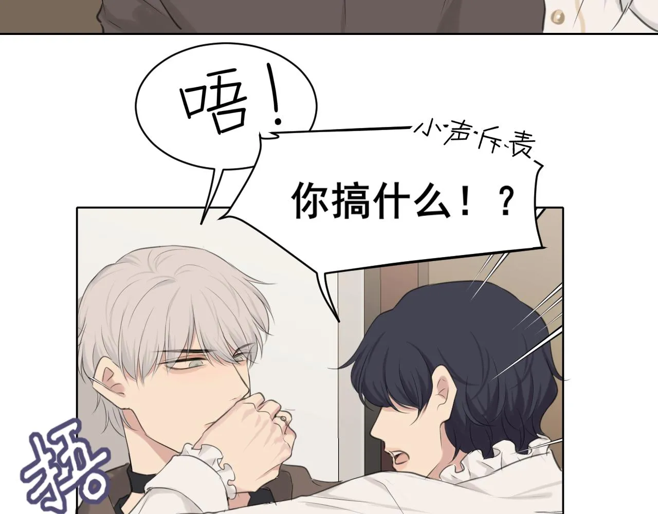 第五十五话 以后也要好好戴着78