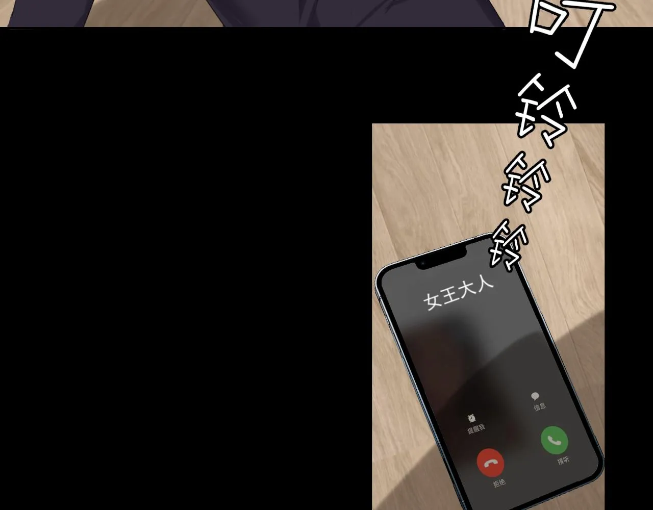 第六十话 尽在不言中10