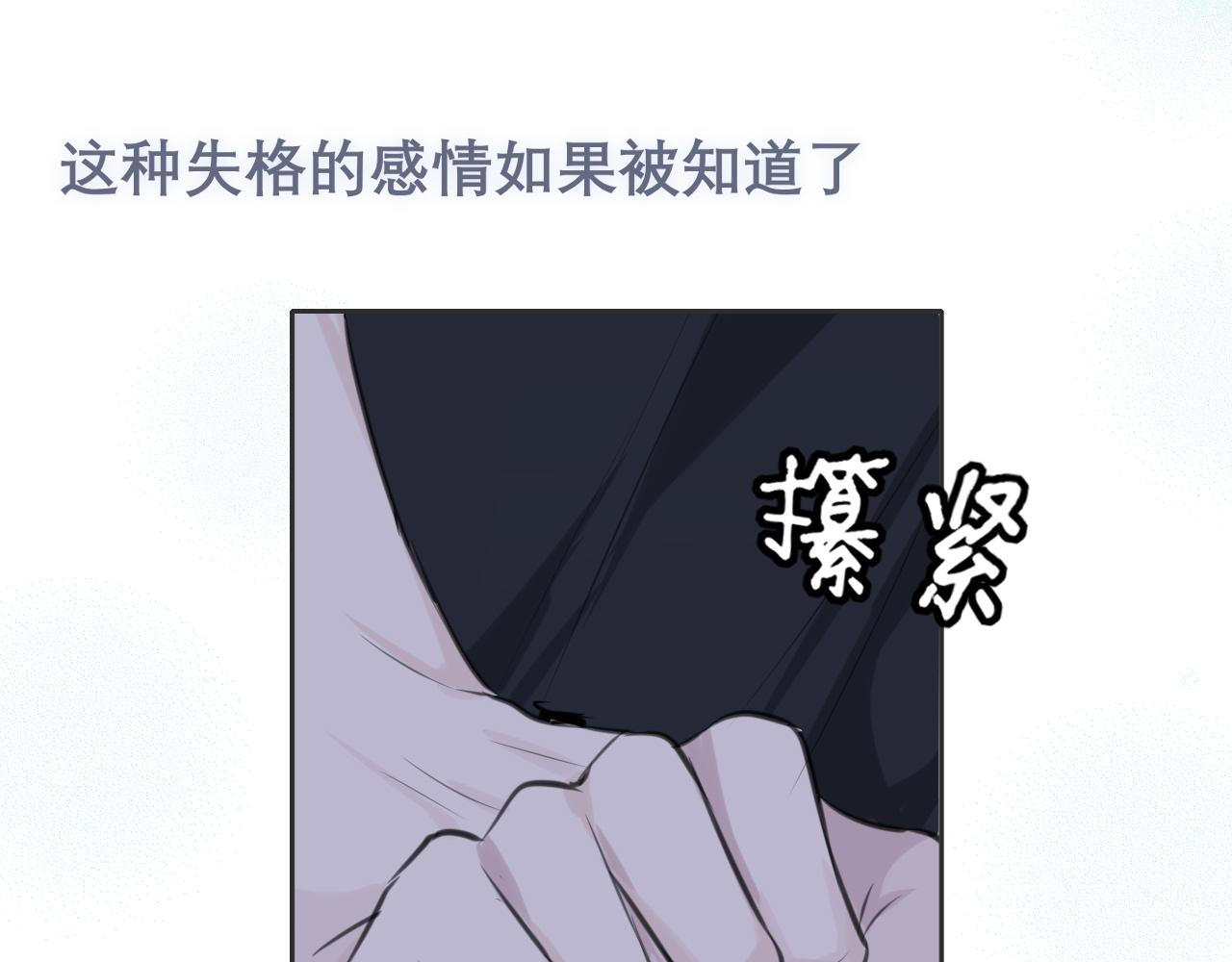 第三十九话 喜欢吗？41