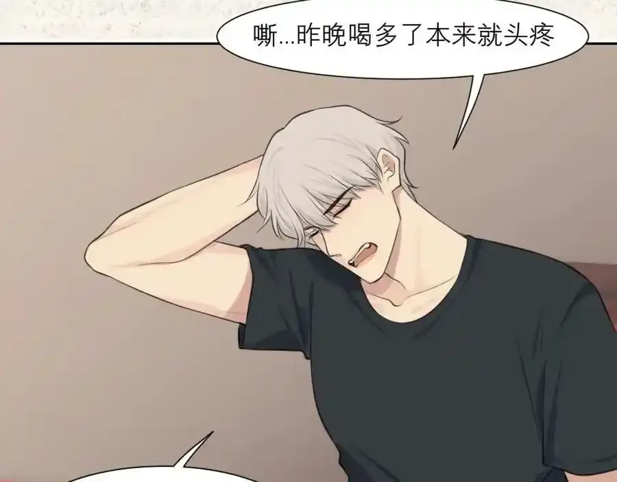 第四十六话 小别14