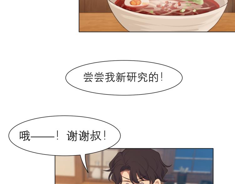 第十八话 你好清纯哦37