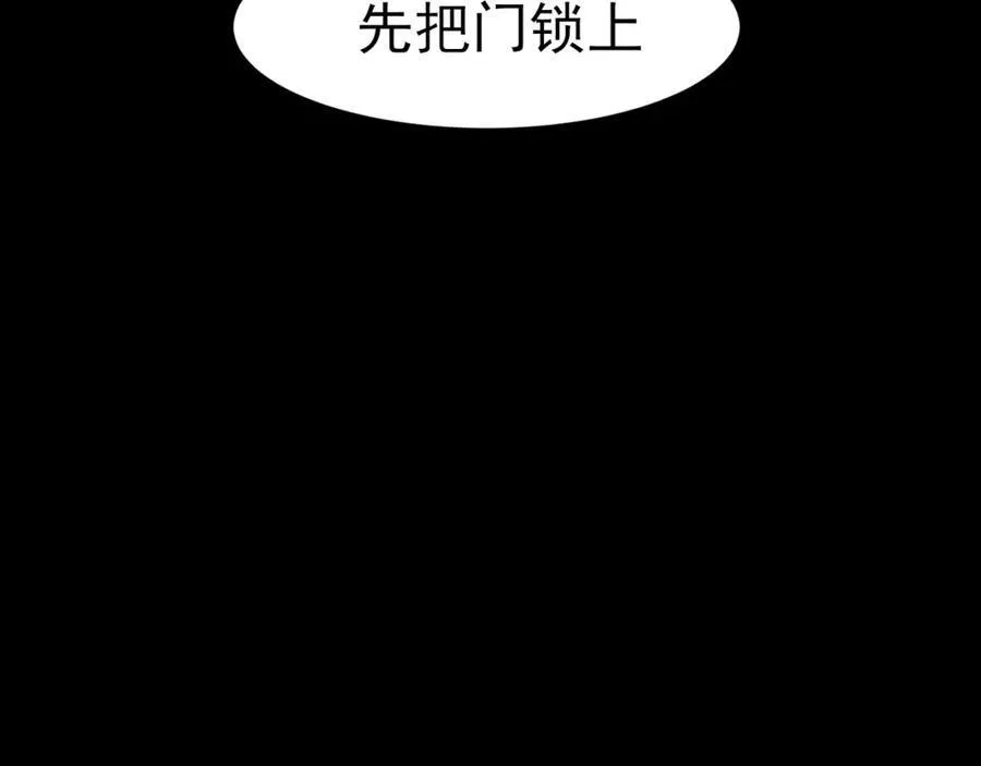 第78话 更好的归宿147