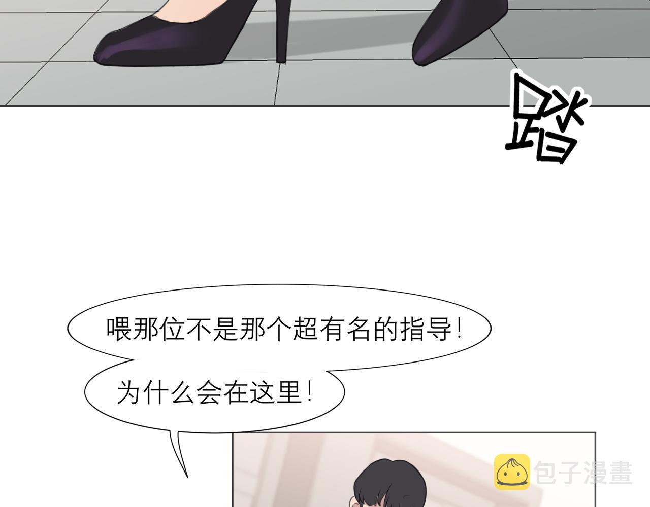 第二十四话 小心地滑5