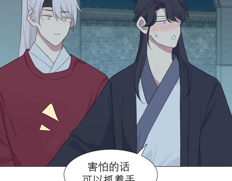 第十二话 快跑59