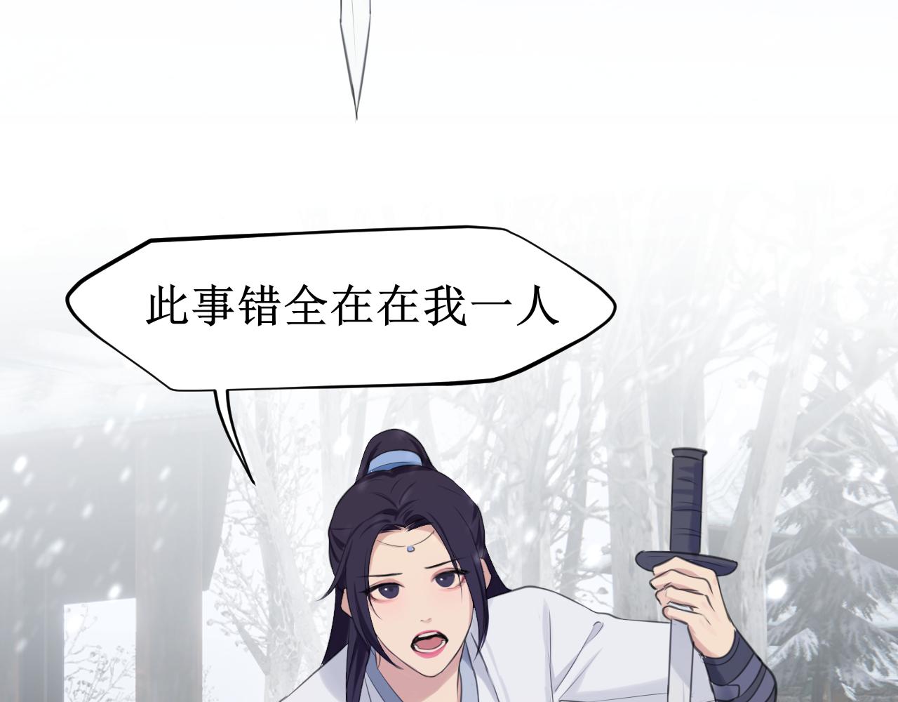 第四十九话 荒唐事7