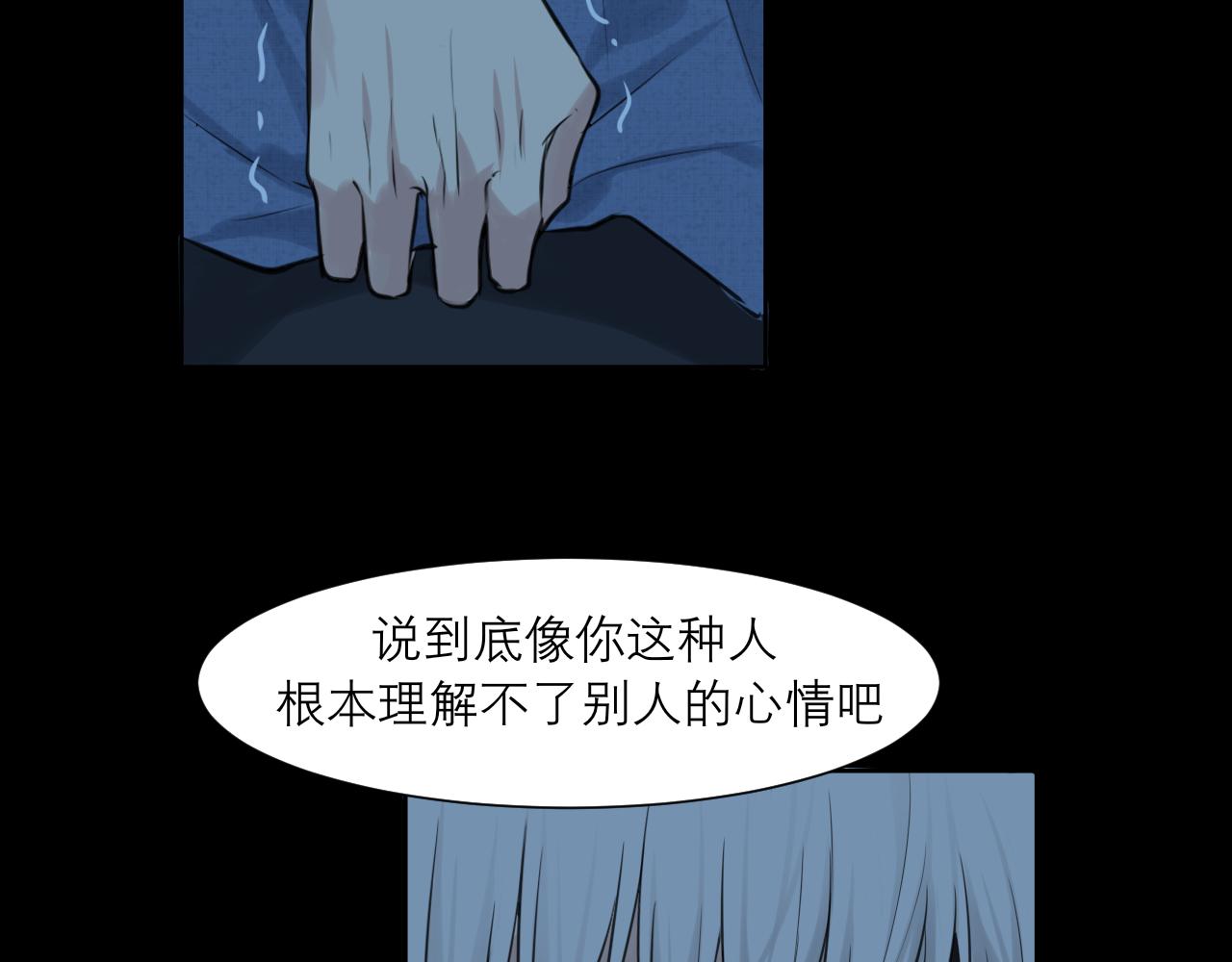 第四十四话 我们回家吧93