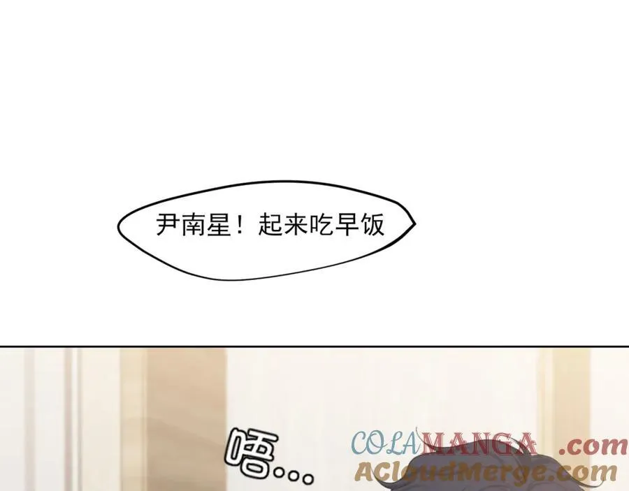 完结篇 爱意永存4