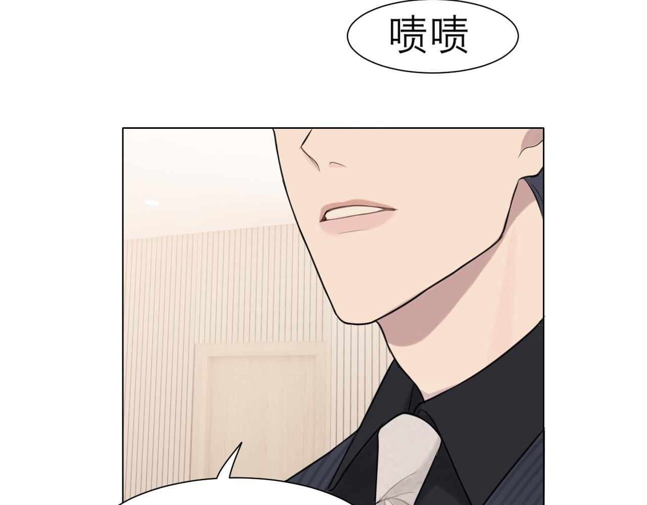 第二十五话 你，是变态吧69