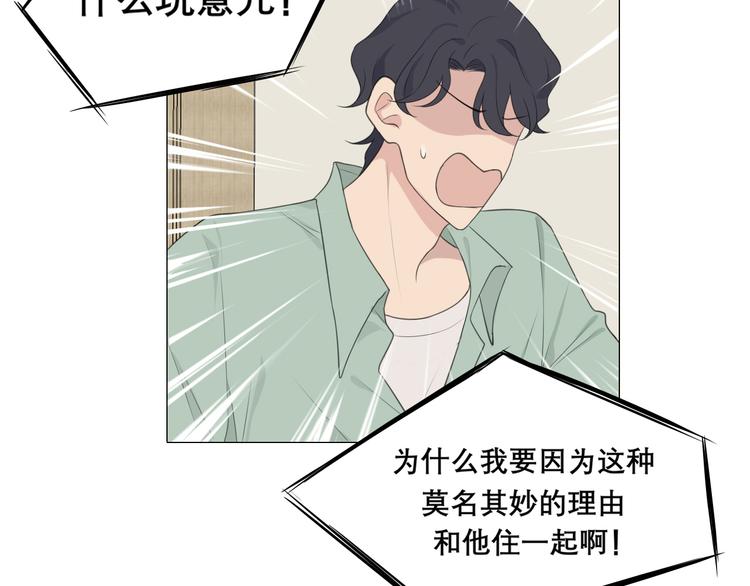 第七话 白日梦104
