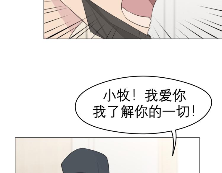 第十六话 做我小弟16