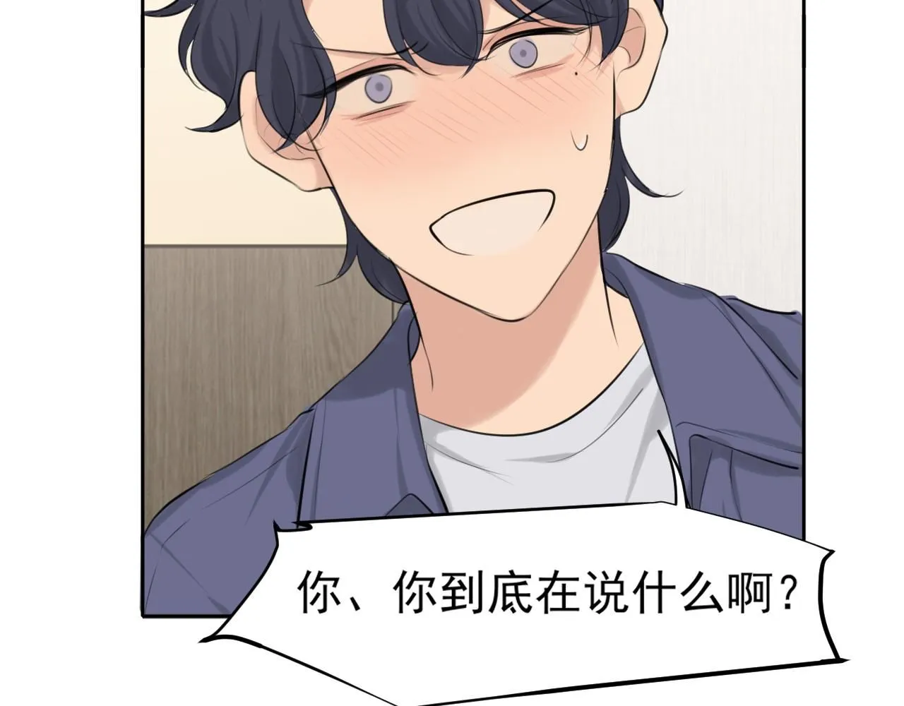 第66话 食髓知味96
