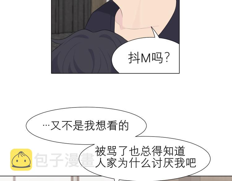 第十五话 开个玩笑23