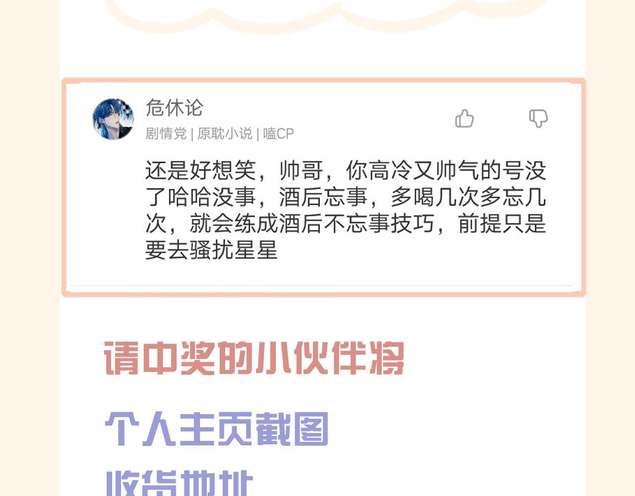 第二十二话 决心109