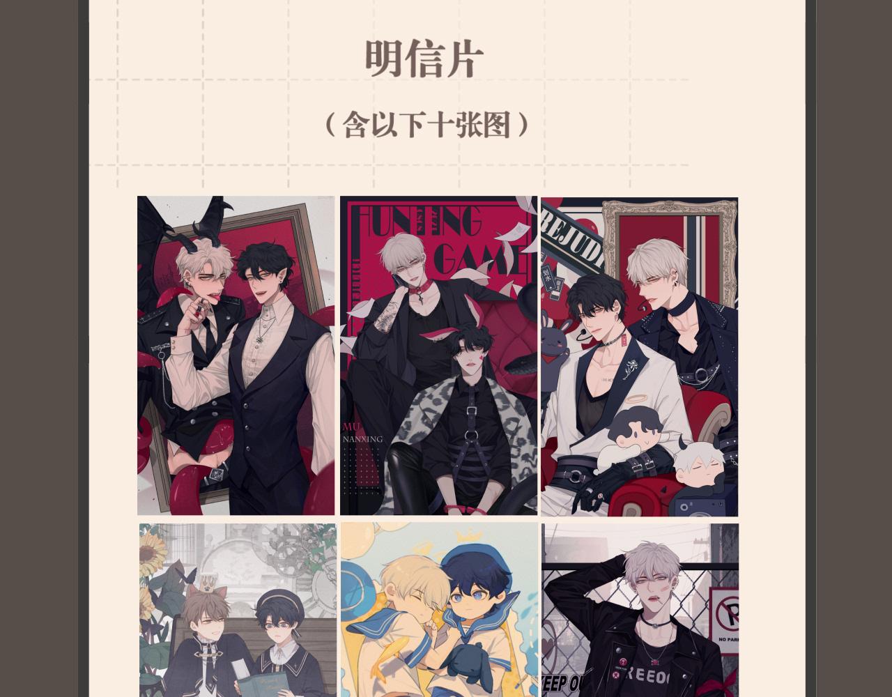第四十九话 荒唐事123
