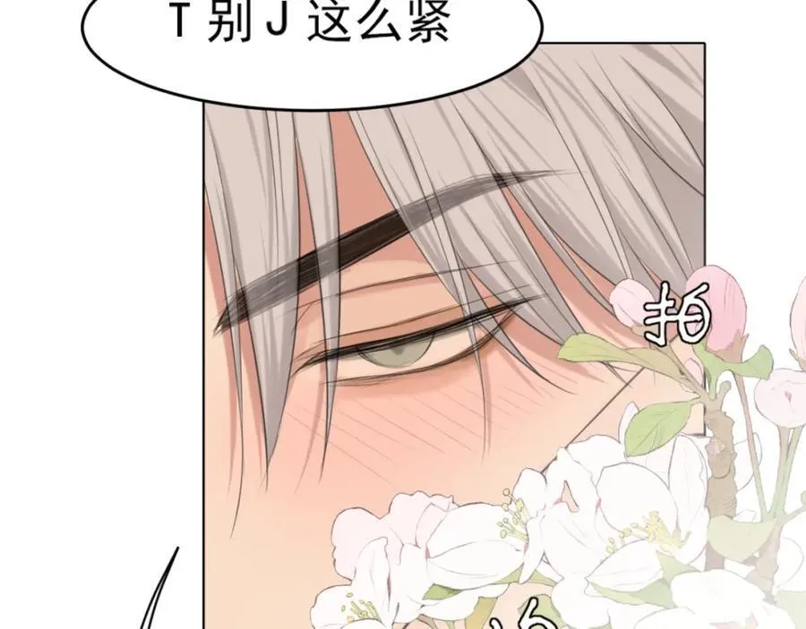 第79话 与你共度的夜晚39