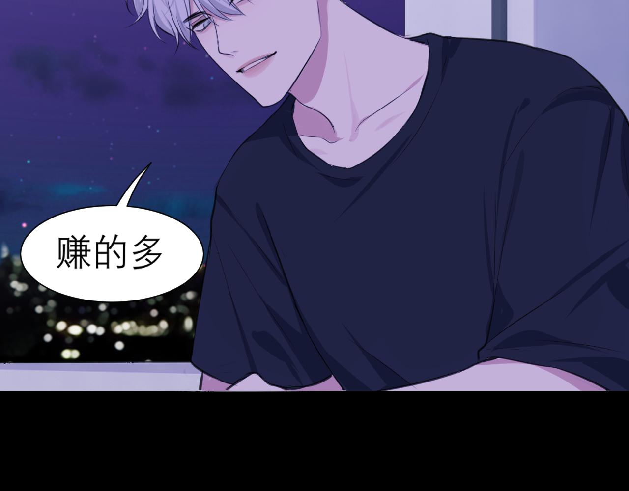第四十五话 星夜之下91