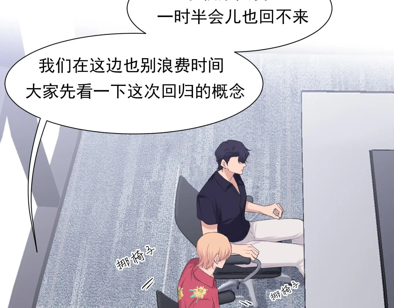 第68话 特别的礼物27