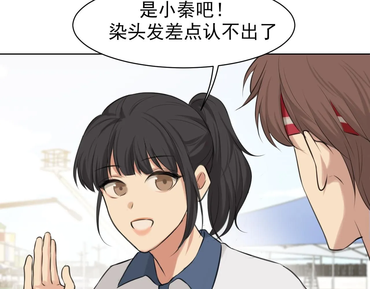 第69话 好吧，我也有点想你了7