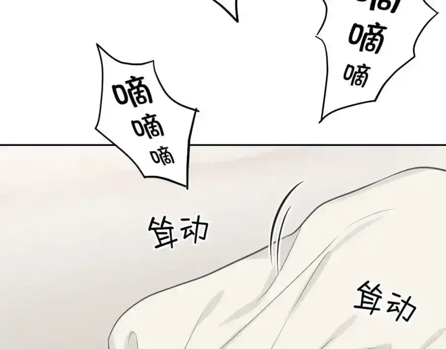 第四十六话 小别6