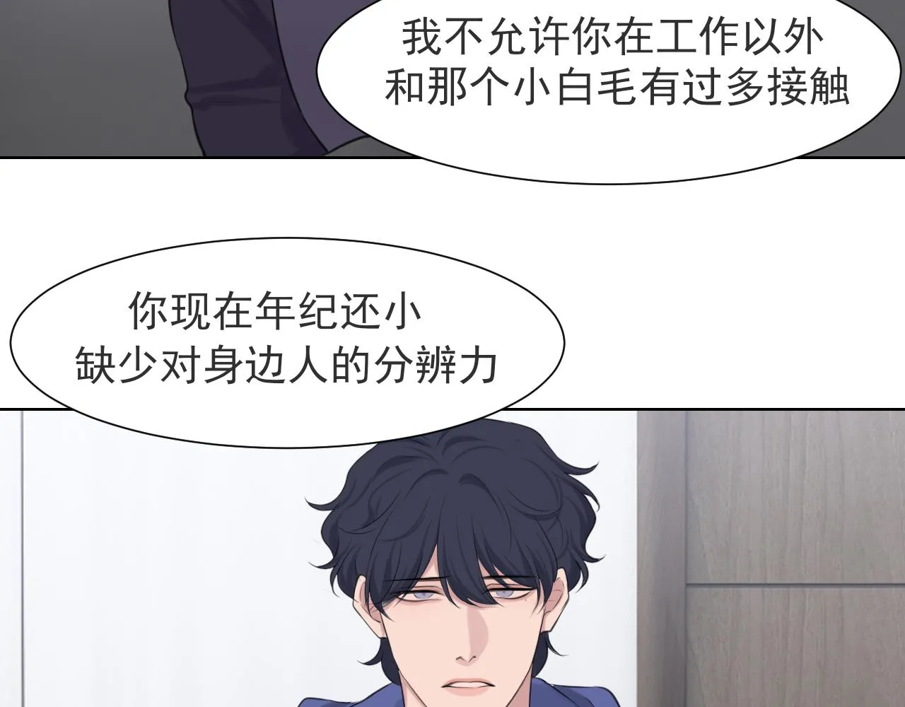 第五十三话 不是为了他，是为了我自己47