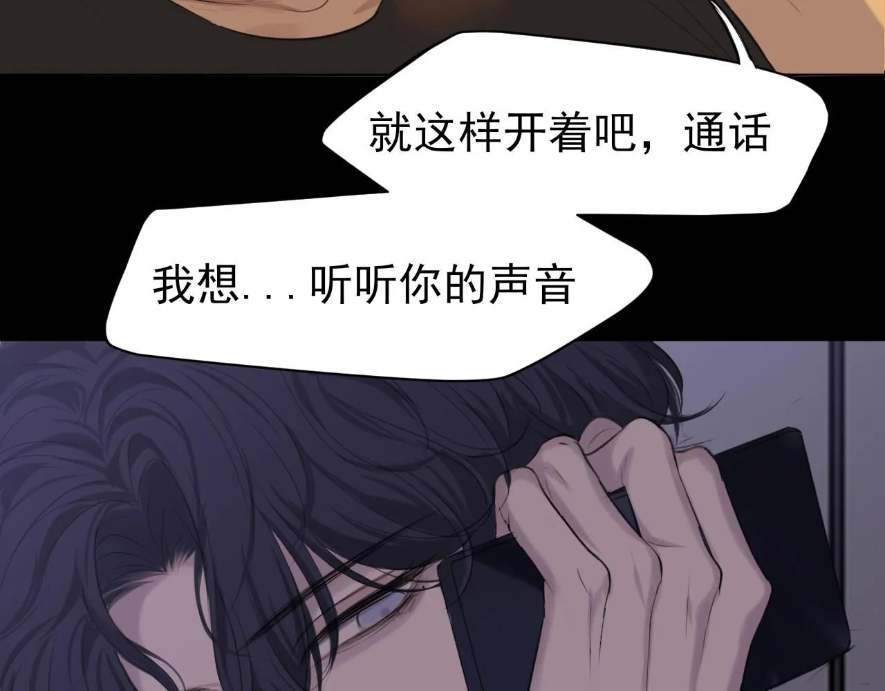 第69话 好吧，我也有点想你了127