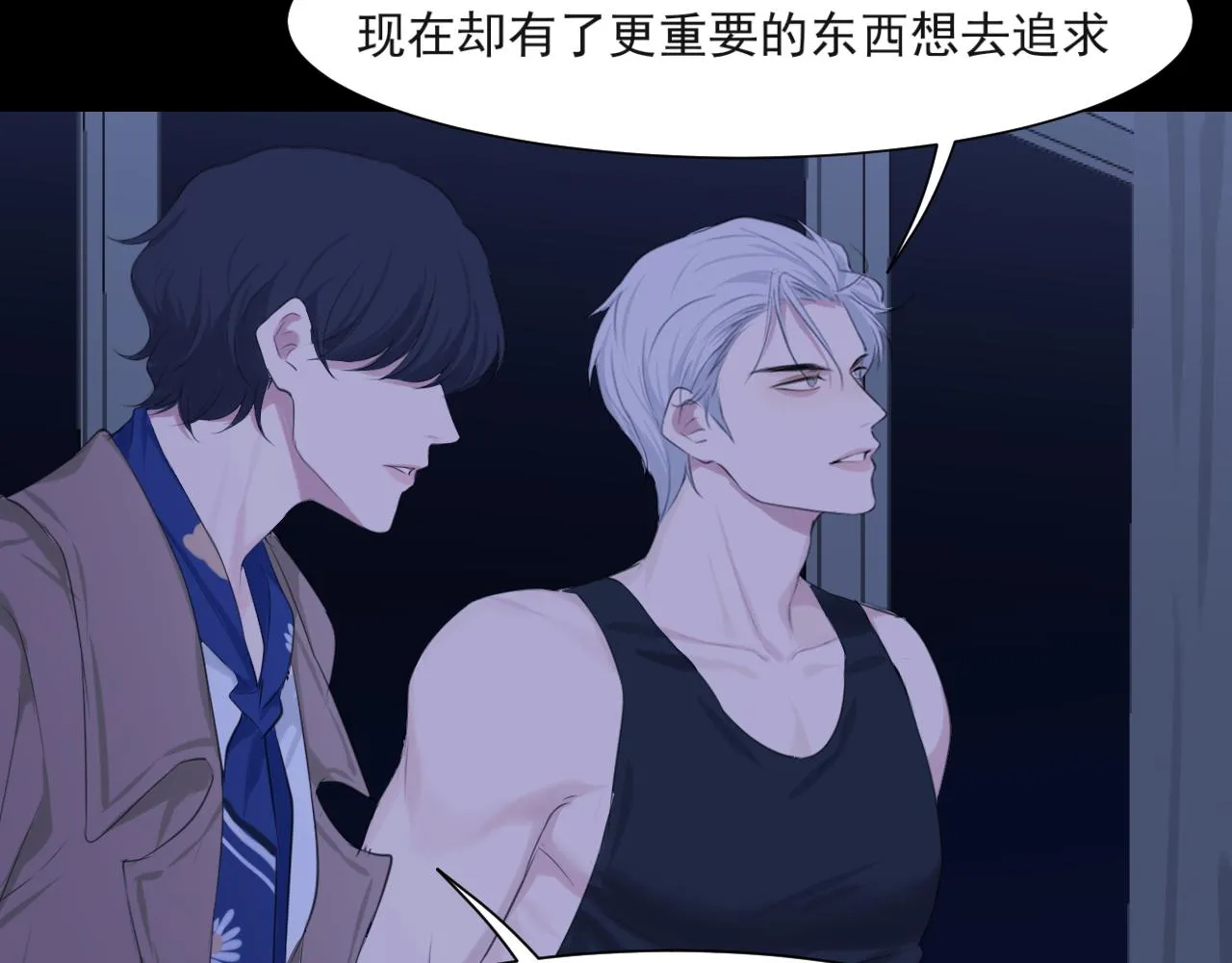 第五十七话 所以，更关注我一些吧62