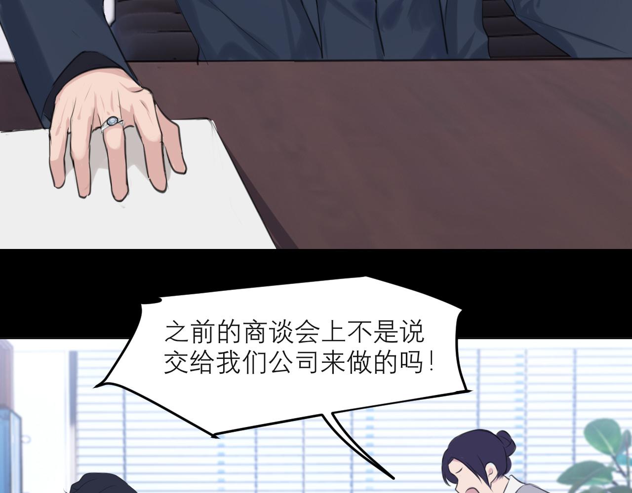 第五十话 那就相信一次魔法吧！91