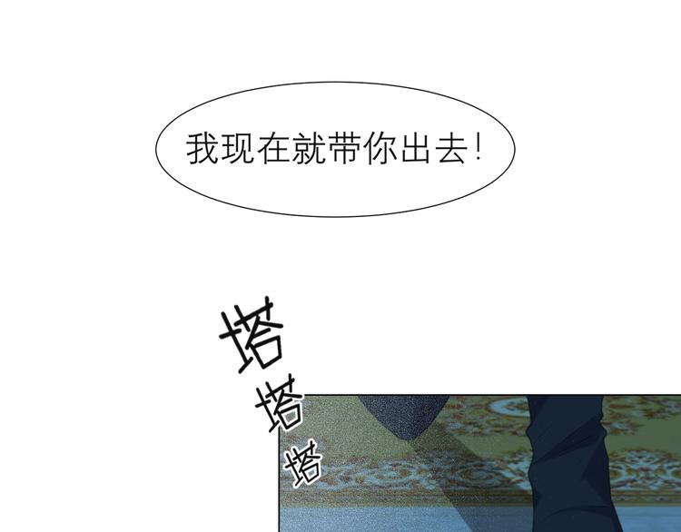 第十三话 见鬼84