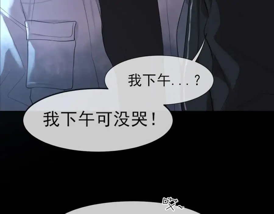 第74话 我还没有做好准备27