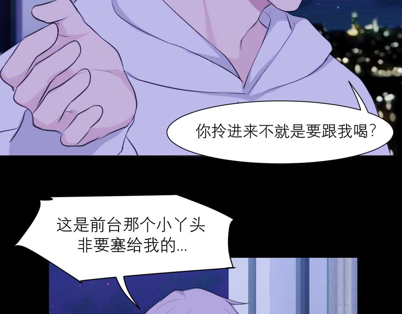 第四十五话 星夜之下50