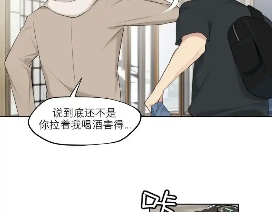 第四十六话 小别21