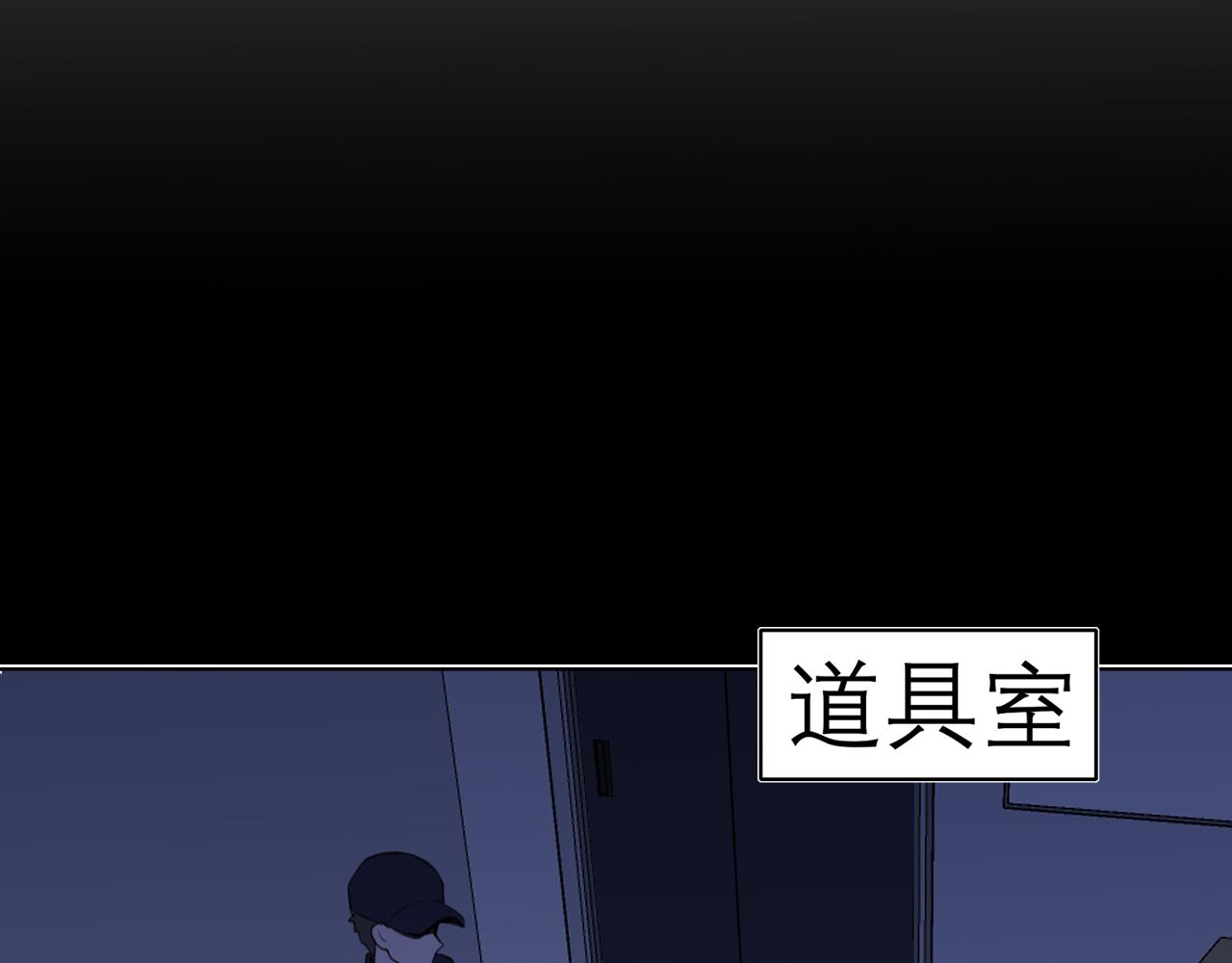 第二十七话 意外68