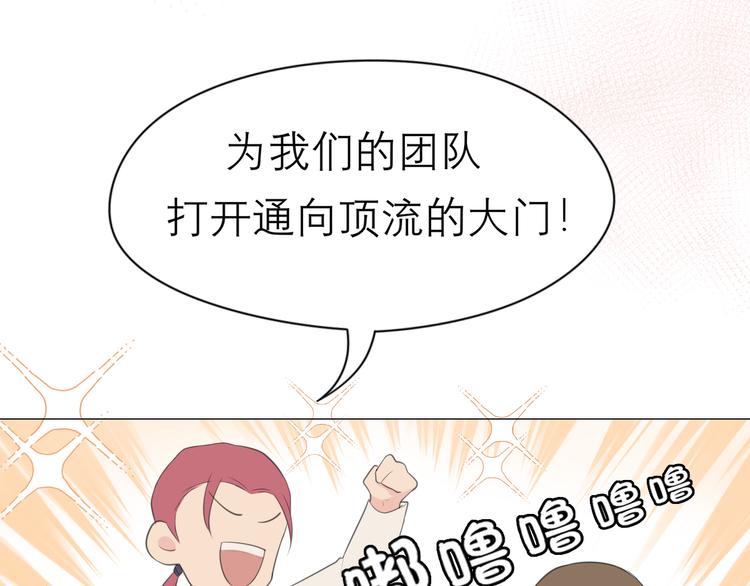 第七话 白日梦59